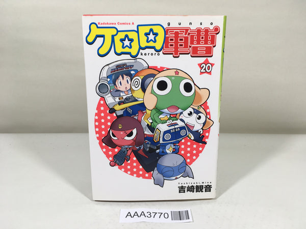 AAA3770 Sgt. Frog Vol.20 Japanese Manga