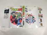 AAA3770 Sgt. Frog Vol.20 Japanese Manga