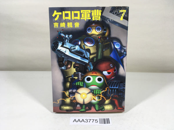 AAA3775 Sgt. Frog Limited Edition Vol.7 Japanese Manga