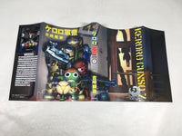 AAA3775 Sgt. Frog Limited Edition Vol.7 Japanese Manga