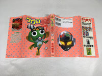 AAA3776 Sgt. Frog Vol.6 Japanese Manga