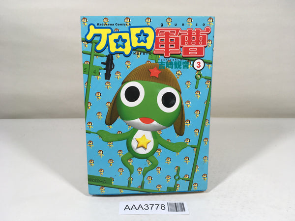 AAA3778 Sgt. Frog Vol.3 Japanese Manga