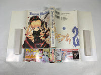 AAA3785 Rozen Maiden Vol.2 Japanese Manga
