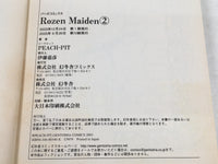 AAA3785 Rozen Maiden Vol.2 Japanese Manga