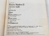 AAA3785 Rozen Maiden Vol.2 Japanese Manga