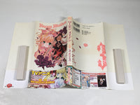 AAA3786 Rozen Maiden Vol.3 Japanese Manga