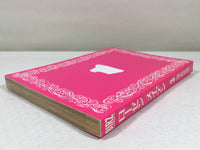 AAA3786 Rozen Maiden Vol.3 Japanese Manga