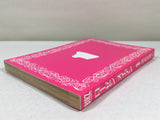AAA3786 Rozen Maiden Vol.3 Japanese Manga