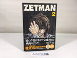 AAA3790 ZETMAN Vol.2 Japanese Manga