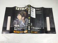 AAA3790 ZETMAN Vol.2 Japanese Manga