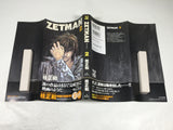 AAA3790 ZETMAN Vol.2 Japanese Manga
