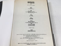 AAA3790 ZETMAN Vol.2 Japanese Manga