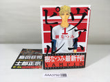AAA3792 Vampir Vol.1 Japanese Manga