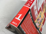 AAA3792 Vampir Vol.1 Japanese Manga