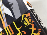 AAA3795 Nononono Vol.3 Japanese Manga