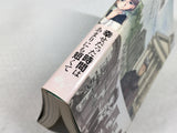 AAA3796 Emma Vol.2 Japanese Manga
