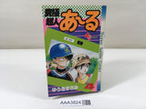 AAA3824 Kyukyoku Chojin R Vol.4 Japanese Manga