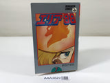 AAA3829 Area 88 Vol.7 Japanese Manga