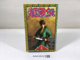 AAA3832 Ryuroden Vol.13 Japanese Manga