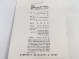 AAA3844 Gintama Vol.26 Japanese Manga