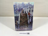 AAA3845 Frieren: Beyond Journey's End Vol.13 Japanese Manga