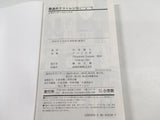 AAA3845 Frieren: Beyond Journey's End Vol.13 Japanese Manga