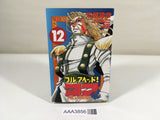 AAA3856 Full Ahead! Coco Vol.12 Japanese Manga