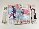 AAA3881 Hitoribocchi no Chikyuu Shinryaku Vol.12 Japanese Manga