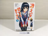 AAA3894 Saekano: How to Raise a Boring Girlfriend Vol.2 Japanese Manga