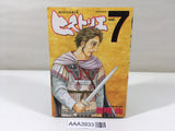 AAA3933 Historie Vol.7 Japanese Manga