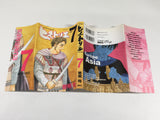 AAA3933 Historie Vol.7 Japanese Manga