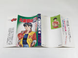 AAA3935 Kubanme no Otoko Vol.4 Japanese Manga