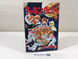AAA3944 Cooking Papa Vol.39 Japanese Manga