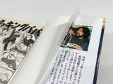 AAA3944 Cooking Papa Vol.39 Japanese Manga