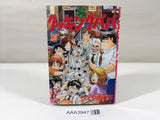 AAA3947 Cooking Papa Vol.38 Japanese Manga