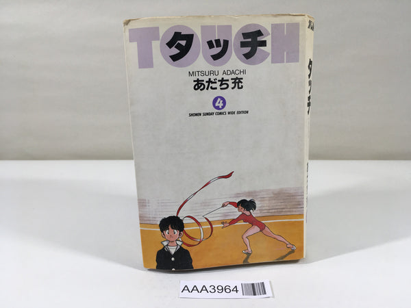 Touch Wide Edition Vol.4 Japanese Manga - AAA3964 – J4U.co.jp