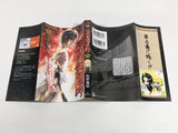 AAA3977 Twin Star Exorcists Vol.5 Japanese Manga