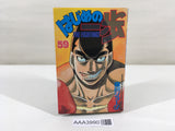 AAA3990 Hajime no Ippo Vol.59 Japanese Manga