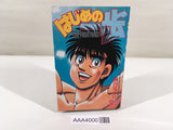 AAA4000 Hajime no Ippo Vol.83 Japanese Manga