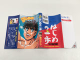 AAA4000 Hajime no Ippo Vol.83 Japanese Manga