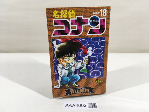 AAA4002 Case Closed Vol.18 Japanese Manga