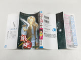 AAA4003 Gintama Vol.22 Japanese Manga
