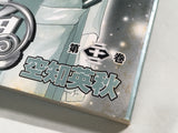 AAA4003 Gintama Vol.22 Japanese Manga