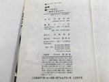 AAA4003 Gintama Vol.22 Japanese Manga