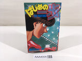 AAA4005 Hajime no Ippo Vol.56 Japanese Manga