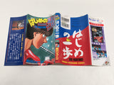 AAA4005 Hajime no Ippo Vol.56 Japanese Manga