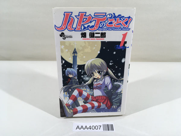 AAA4007 Hayate the Combat Butler Vol.1 Japanese Manga