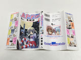AAA4007 Hayate the Combat Butler Vol.1 Japanese Manga