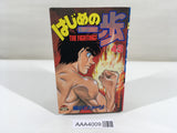 AAA4009 Hajime no Ippo Vol.43 Japanese Manga