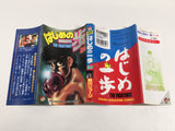 AAA4012 Hajime no Ippo Vol.24 Japanese Manga